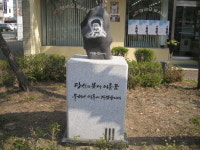 노무현 추모비 청남대 이전 또 좌절