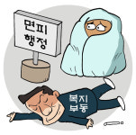 [관가 블로그] 적극행정 반하는 조달청 ‘면피 행정 ’ 빈축