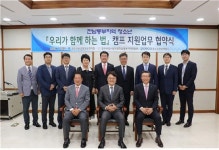 광주지검 순천지청, 청소년 지원 사업 적극 나선다