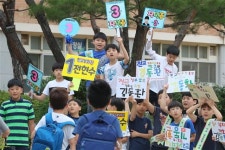“우리 학교 일꾼 뽑아요”