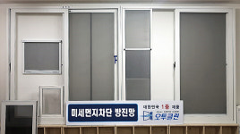 “미세먼지 막는 나노방진망… 차별화 기술로 다수 대기업에 납품”