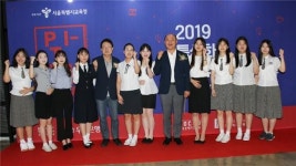 황인구 서울시의원, 서울시교육청 주관 ‘제1회 피칭 페스티벌’ 참석