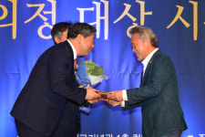 이광성 서울시의원, ‘제7회 우수의정대상’ 수상