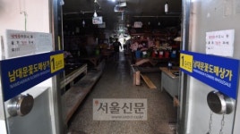 [서울포토] ‘여름휴가 갑니다’… 불 꺼진 남대문 꽃 도매상가