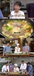 ‘수미네 반찬’ 앤디 출연, 남다른 요리 솜씨 공개