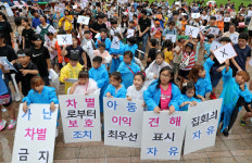 “지역아동센터 아이들 낙인찍지 마세요”