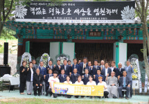 한국의 히로시마, 합천에서 원폭피해 74주기 추모제