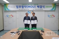 부천도시공사, 챗봇 도입 365일 민원 상담한다