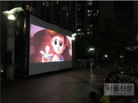 광명 철산도덕파크타운서 우리마을 한여름밤 영화제