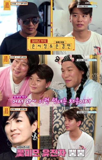 오연수손지창 아들, 놀라운 유전자 조합 “반반 닮은 얼굴”