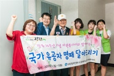 구의3동 24가구에 독립유공자 명패 단 광진