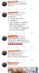 여성 고객 향한 성희롱 글…벌떡떡볶이 등촌점 폐점 결정