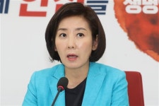 나경원 “조국 지명 자체가 국정농단…조국 전담 청문TF 운영”