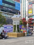 부천역 마루광장에 ‘통합모듈형 미세먼지 집진시설’ 설치