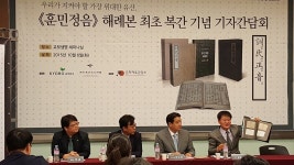 [이기철의 노답 인터뷰] “훈민정음, 신미대사가 만들었다고?… 창제가 아니라 보급에 이바지했죠”