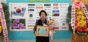 김춘례 서울시의원, 2019 대한민국 충효대상 수상