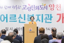 양천의 만능 사랑방… 어르신들 ‘5樂’에 빠진다