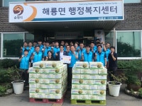 ㈜현대제철, 순천시 해룡면에 햅쌀 등 후원물품 기부
