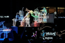 서초 서리풀페스티벌 야간 퍼레이드, 15만명 홀리다