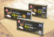 전자레인지에 넣기만 하면 생선구이 완성