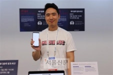 “병원마다 흩어진 진료기록, 한번에 다 볼 수 있게 할게요”