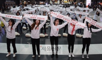 [서울포토] 응급처치의 중요성을 제고하기 위한 ‘심폐소생술 플래시몹’