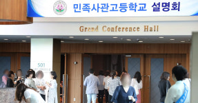 자사고 1년 평균 학비 900만원…민사고 2700만원 가장 비싸
