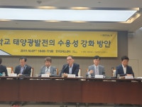 양민규 서울시의원, ‘학교 태양광발전의 수용성 강화 방안’ 토론회 토론자로 나서