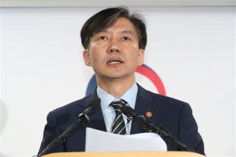 조국 검찰개혁안 발표…“검찰 출석조사 최소화”