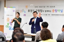 일자리가 장애인 복지 기본…年 20% 채용 늘리는 중랑