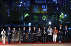 부산교육청, 시민이 함께 즐기는‘꿈 빛 놀이터’ 개장