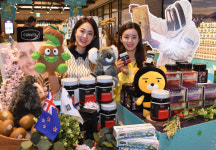 호주·뉴질랜드 건강식품 만나 보세요