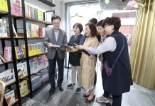 술 냄새 대신 책 향기 나는 영등포