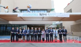 시민밀착형 복합 복지문화시설 부천 ‘상동어울마당’ 개관