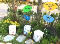 디자인 벤치·꽃길… 함께 걷고 싶은 강남 개포로