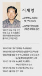 “군 전역 후 복학해 23세에 졸업… 친구의 마지막 뒷모습 잊지 못해”