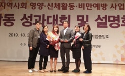 광진구보건소, 국민영양관리시행계획 평가 우수기관 선정