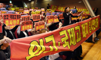 [서울포토]외고 및 국제고 폐지 반대 집회