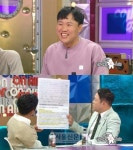 김종명, 라디오스타 출연하고 싶어 ‘이것’까지?