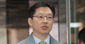김경수 “불법 없었다”…특검팀, 2심서 징역 6년 구형