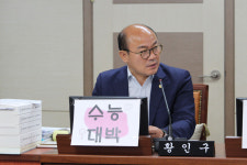 황인구 서울시의원, 서울시학교안전공제회의 역할 강화 필요성 제기