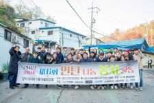 송아량 서울시의원, 연탄으로 전한 사랑의 온기