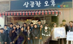 안양시 석수청소년문화의집, 말모이 대작전 진행