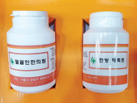 “인체에 필요한 유황 성분 직접 섭취하는 특허 받은 약” 건강한 한방 해독제, 세계가 주목한다