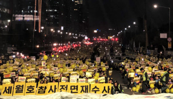 “‘정치검찰’ 입맛대로 수사, 공수처 설치” 촛불…보수는 맞불 집회