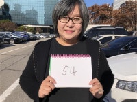 상식적인 사회를 향한 첫걸음 “차별금지법은 모두를 위한 법”