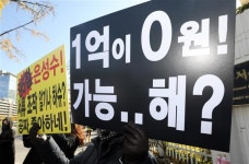 은행 반발에… 고위험 신탁 판매 제한적 허용