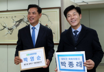 총선 예비후보 등록 시작...선거구 ‘깜깜이’로 레이스 돌입
