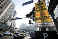 서울 전역 제한속도 시속 50㎞ 이하로