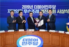 장상기 서울시의원, ‘2019년 지방의회 우수조례 경진대회’ 최우수상 수상